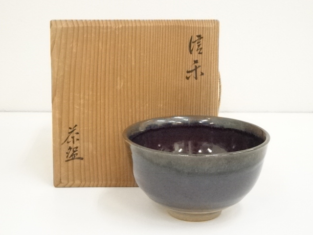 JAPANESE TEA CEREMONY / TEA BOWL CHAWAN / BLACK GLAZE / ARTISAN WORK 